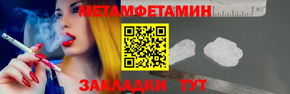 Амфетамин VHQ Малоярославец