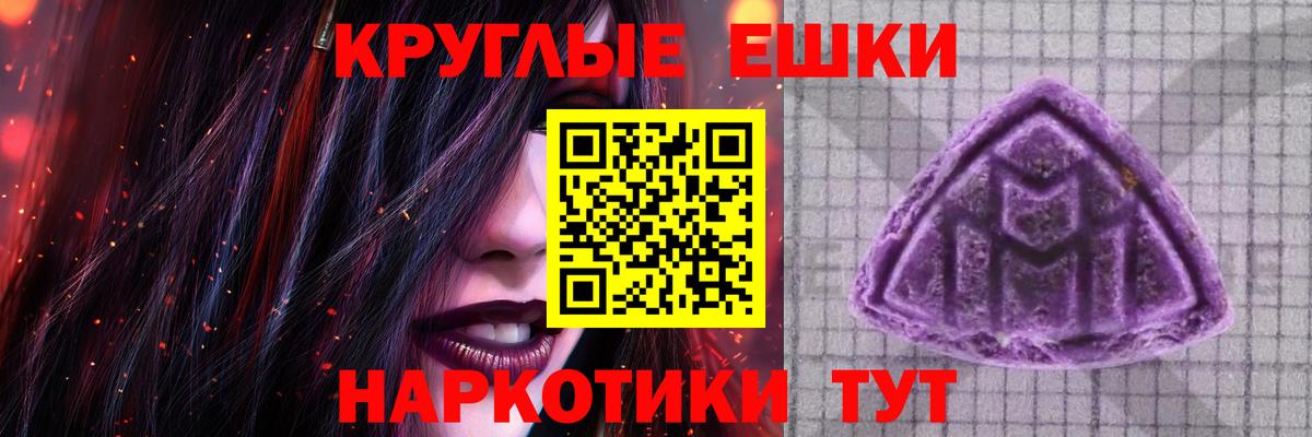 ЭКСТАЗИ VHQ  ЭКСТАЗИ  Экстази 280 MDMA  Малоярославец  Вход с VPN 