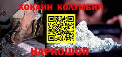 гашишное масло Заводоуковск