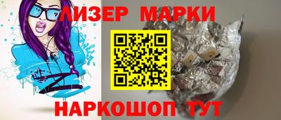 гашишное масло Заводоуковск