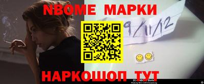 гашишное масло Заводоуковск