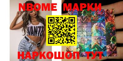 марихуана Заволжье