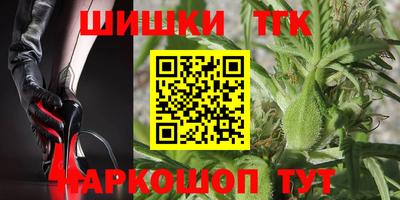 марихуана Заволжье