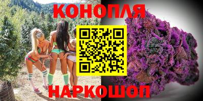 гашишное масло Заводоуковск