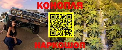 гашишное масло Заводоуковск