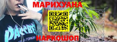 марихуана Заволжье