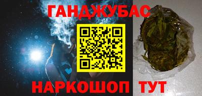 марихуана Заволжье