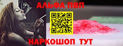 гашишное масло Заводоуковск