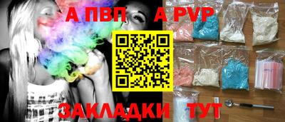 гашишное масло Заводоуковск