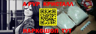 марихуана Заволжье