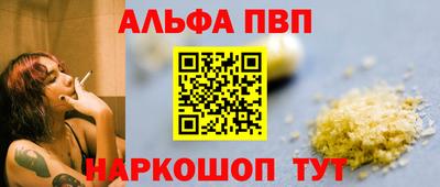 гашишное масло Заводоуковск