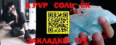 гашишное масло Заводоуковск