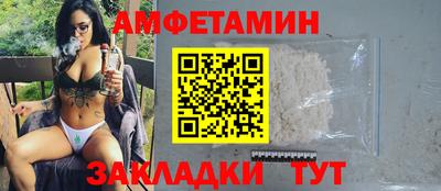 гашишное масло Заводоуковск