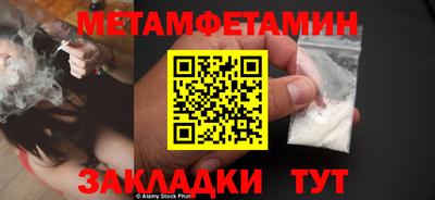 гашишное масло Заводоуковск