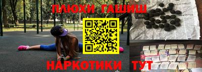 марихуана Заволжье