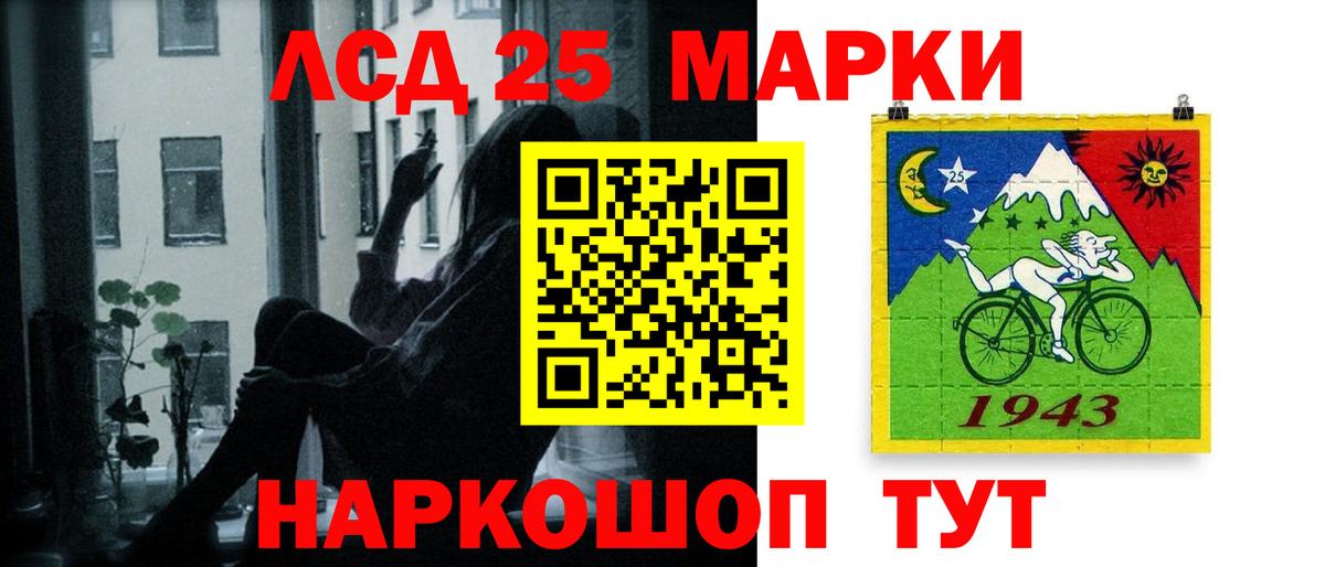 ЛСД экстази кислота Малоярославец