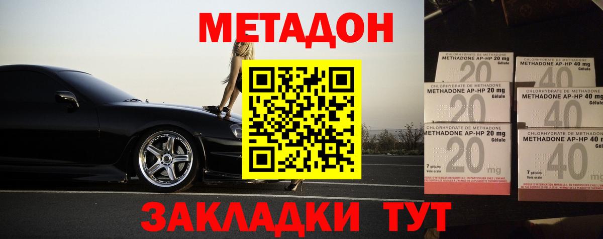 KRAKEN ССЫЛКА  Вход с VPN  Малоярославец  МЕТАДОН мёд 