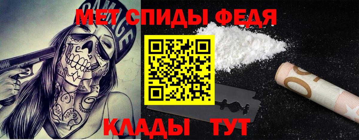 Метамфетамин Methamphetamine Малоярославец