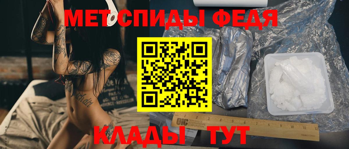 Малоярославец  Первитин Methamphetamine  Вход с VPN 