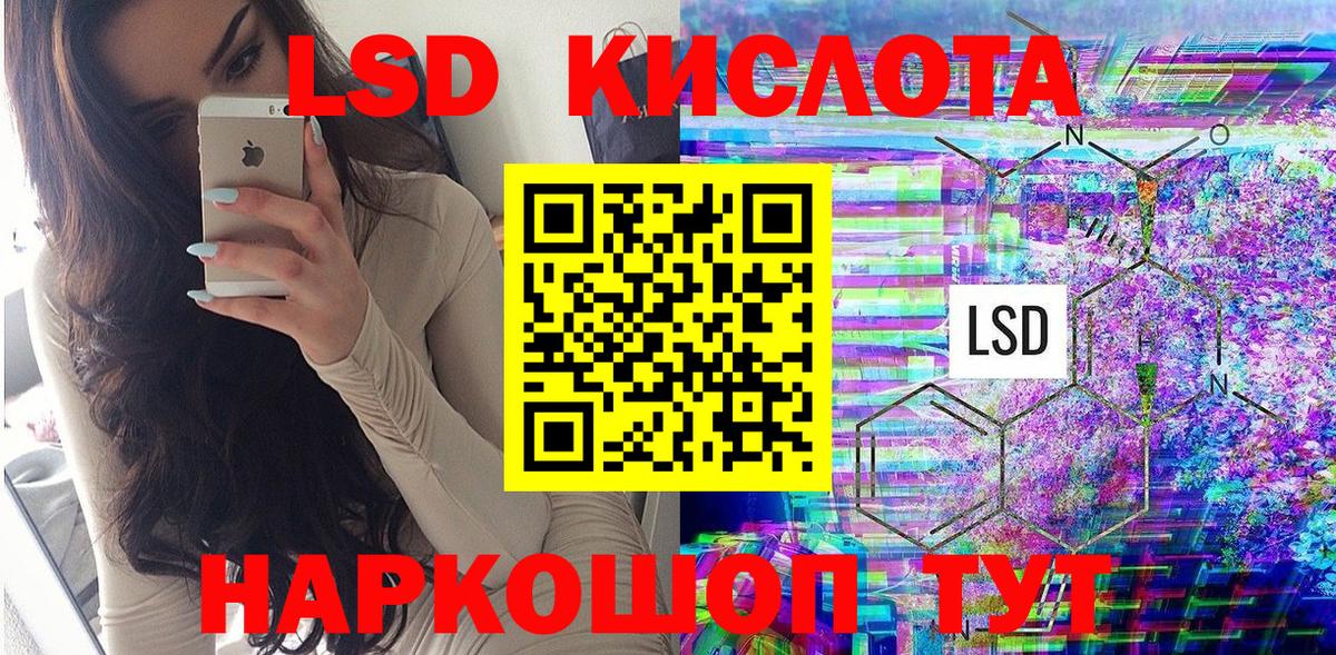 Малоярославец  Наркотические марки 1500мкг  Марки 25I-NBOMe  Вход с VPN 