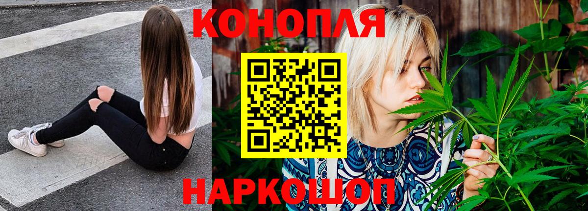 Бошки марихуана Amnesia Малоярославец