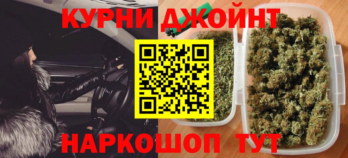 Малоярославец  Бошки Шишки план  Вход с VPN  Бошки Шишки планчик 